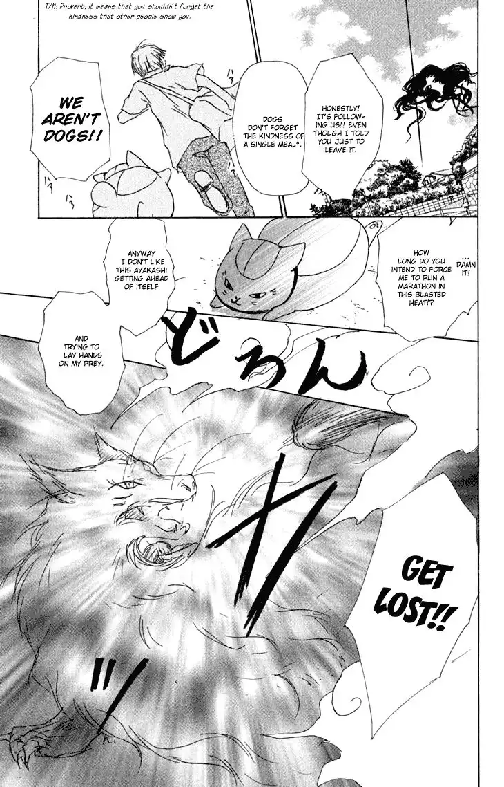 Natsume Yuujinchou Chapter 45 27